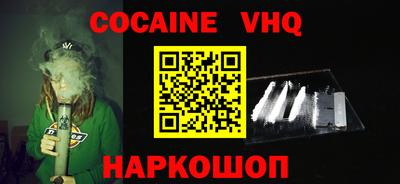 прущие крисы Донской
