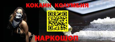 марки lsd Бийск