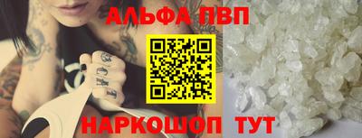 стафф Дубна