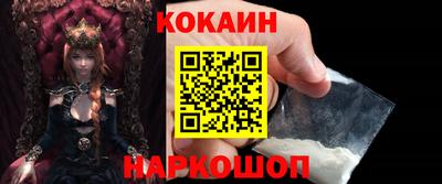 марки nbome Берёзовский