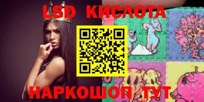 кокаин VHQ Беслан