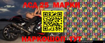 гашик Донецк