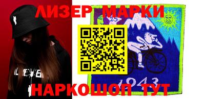 гашик Донецк