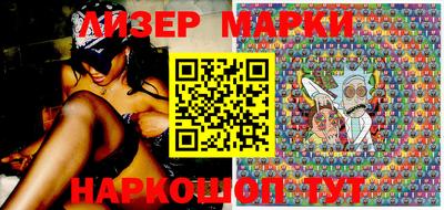 гашик Донецк