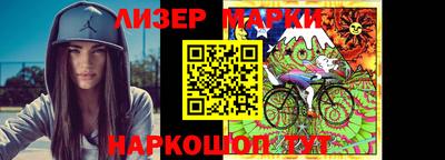 гашик Донецк