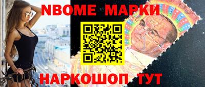 стафф Дубна