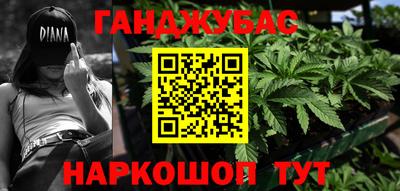 кокаин VHQ Беслан