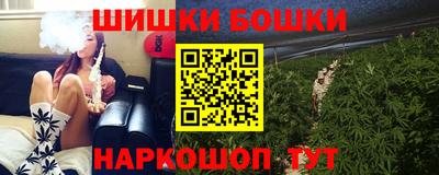 марки lsd Бийск