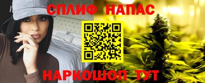 марки nbome Берёзовский