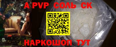 прущие крисы Донской