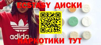 прущие крисы Донской