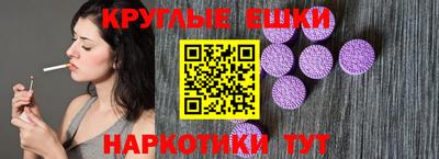 прущие крисы Донской