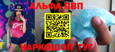 гашик Донецк