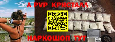 прущие крисы Донской