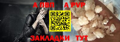 марки lsd Бийск