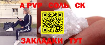 стафф Дубна