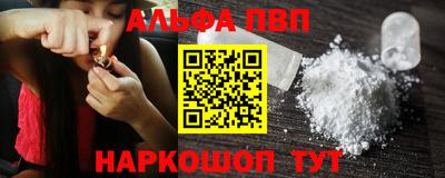 стафф Дубна