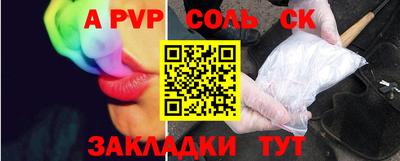прущие крисы Донской