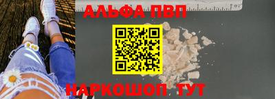 марки nbome Берёзовский