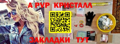 кокаин VHQ Беслан