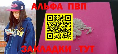 марки nbome Берёзовский