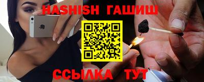 гашик Донецк