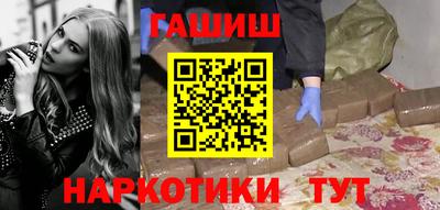 марки lsd Бийск