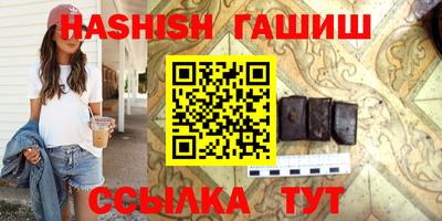 марки nbome Берёзовский