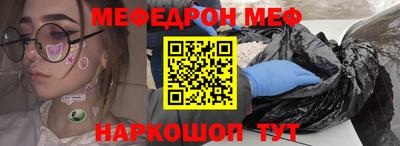 марки lsd Бийск