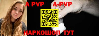 прущие крисы Донской