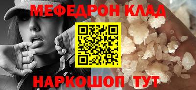 прущие крисы Донской