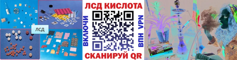 ЛСД экстази ecstasy  OMG tor  Кемерово  что такое  