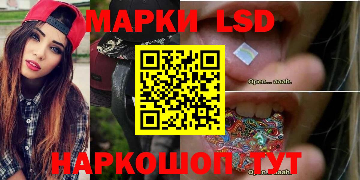LSD-25 экстази ecstasy  LSD-25 экстази ecstasy  Вход с VPN  ЛСД экстази  Кемерово 