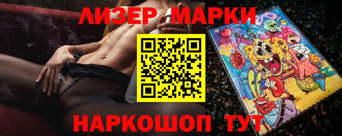 Лсд 25 экстази ecstasy Кемерово