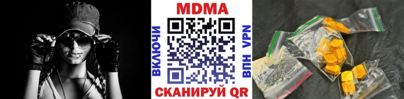 как найти закладки  Кемерово  MDMA VHQ 