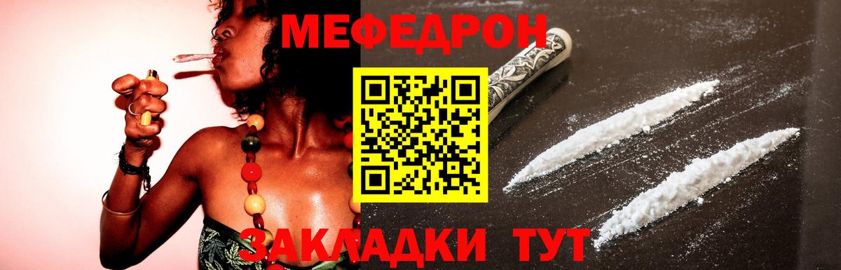 МЕФ Кемерово