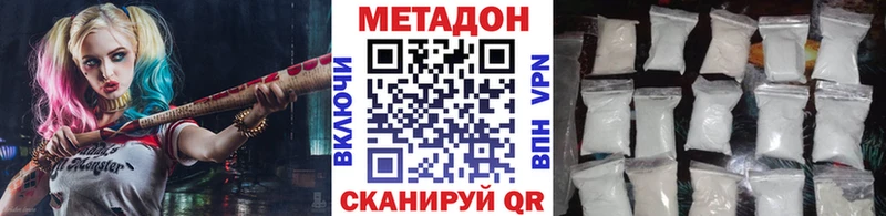 Метадон мёд гидра как войти Кемерово