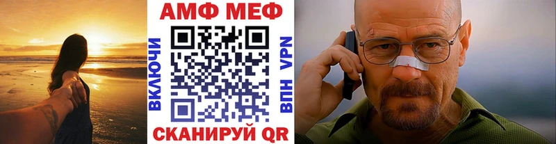 Метамфетамин витя  ссылка на мегу вход  Кемерово 