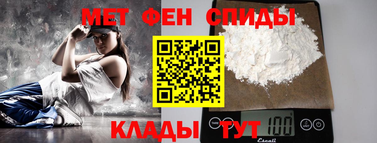 Метамфетамин винт  Метамфетамин винт  Кемерово 