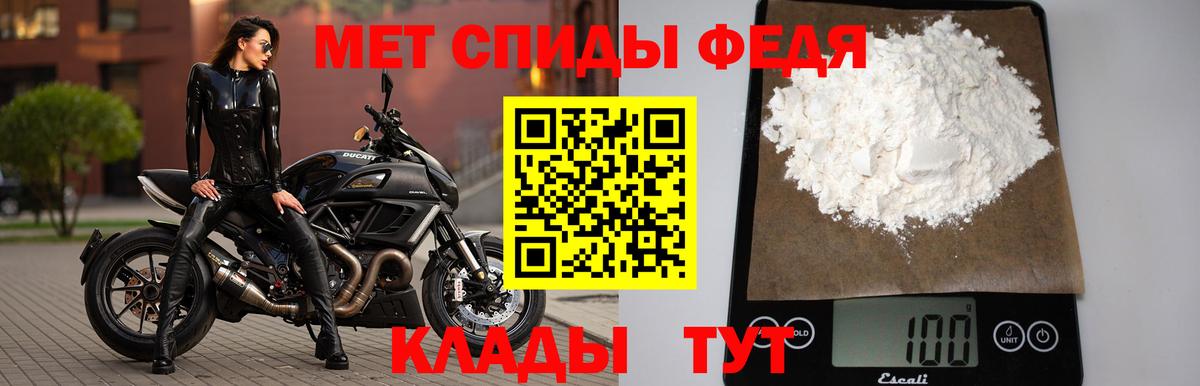 Первитин пудра  Вход с VPN  Кемерово 