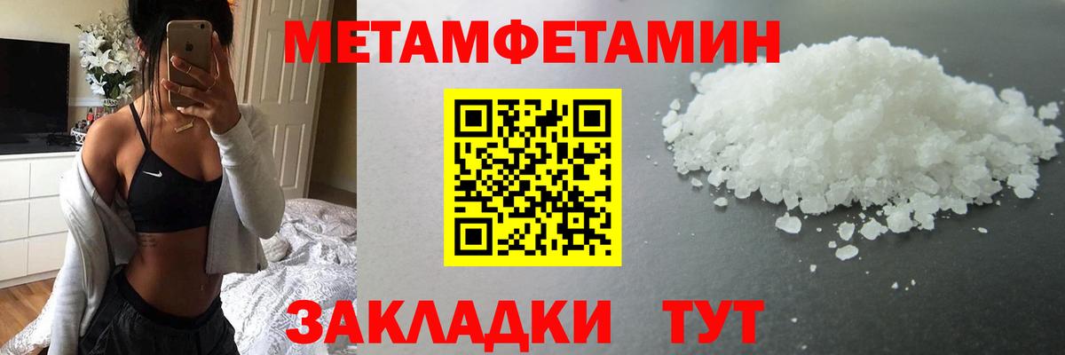 Метамфетамин Декстрометамфетамин 99.9% Кемерово
