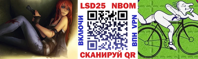 Марки NBOMe 1500мкг  купить   Кемерово 