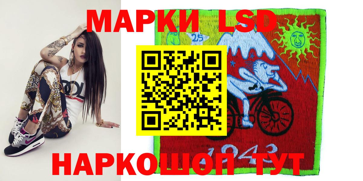 Марки 25I-NBOMe 1500мкг  Кемерово 