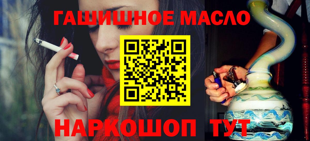 Дистиллят ТГК Wax Кемерово