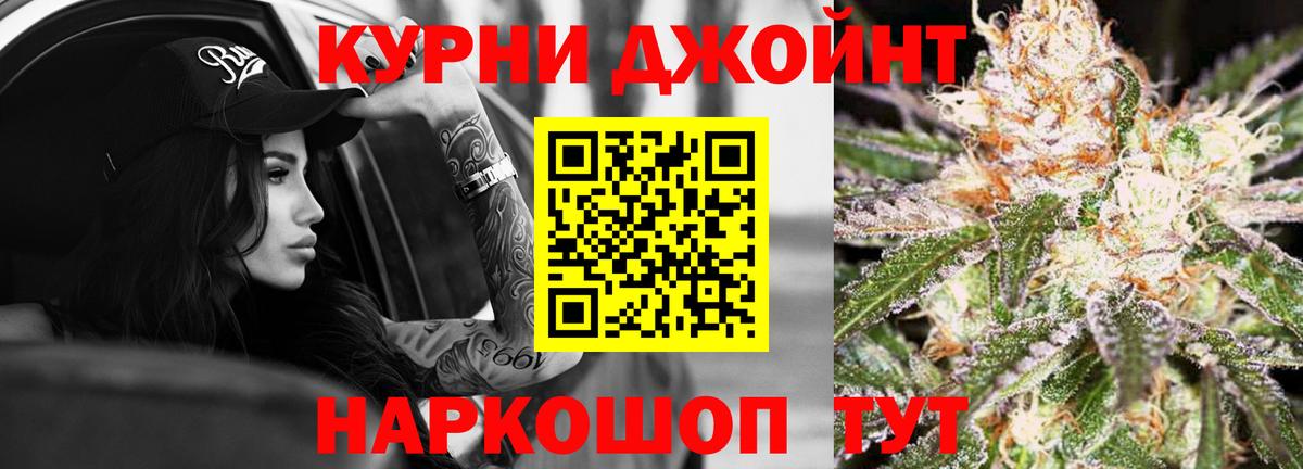 Канабис план Кемерово