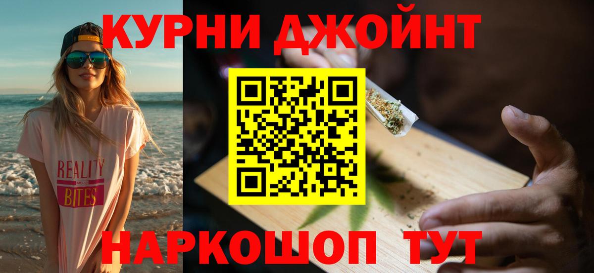 Конопля марихуана  Каннабис AK-47  Кемерово  Канабис конопля 